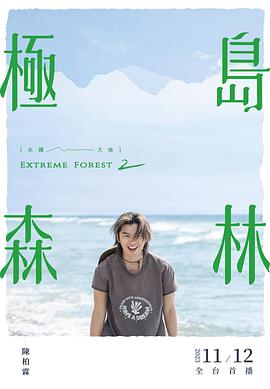 《喜剧之王·单口季》综艺高清完整版