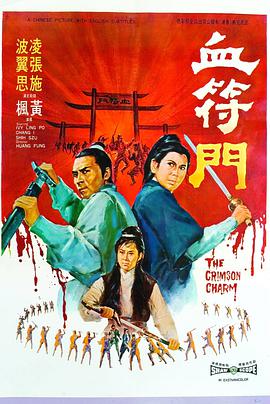 《白毛女》电影高清完整版
