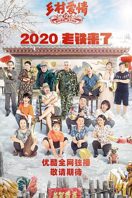 《孤狼》电影高清完整版