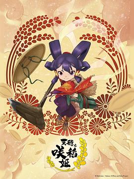 《孤狼》电影高清完整版