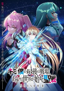 《主力剑客》电影高清完整版