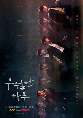 《盗墓寻龙》电影高清完整版