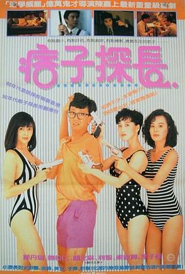 《良医第七季》电视剧高清全集