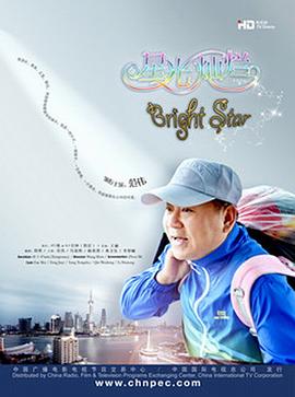 《宗族2023》电影高清完整版