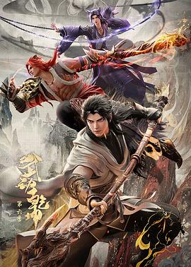 《洛奇3国语》电影高清完整版