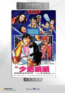 《老夫老妻重返芳华》动漫高清全集