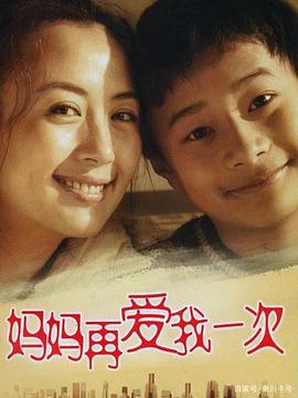 《许多年空闲》电影高清完整版