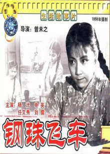 《魔女的检测》动漫高清全集
