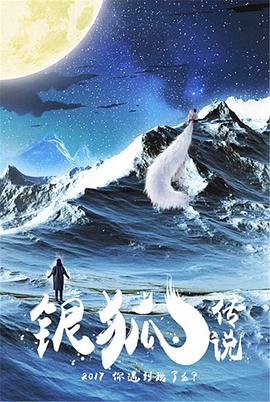 《莓之破片》电影高清完整版