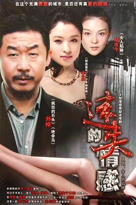 《杠上姐妹花》综艺高清完整版