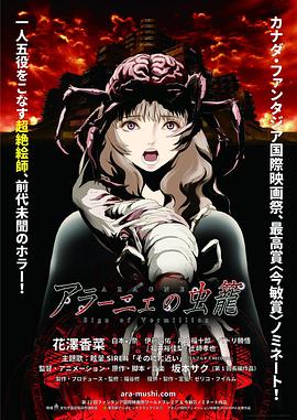 《马达加斯加3》电影高清完整版