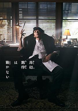 《鬼魂潜水员》电影高清完整版