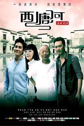 《刑事侦缉档案国语》电视剧高清全集