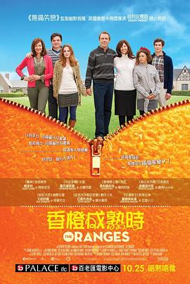 《老道出山》电影高清完整版