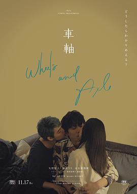 《蒂拉·耶马》电影高清完整版
