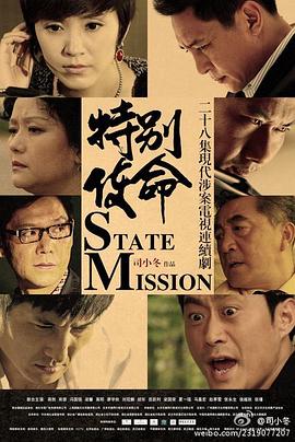 《秀舞女孩》电影高清完整版