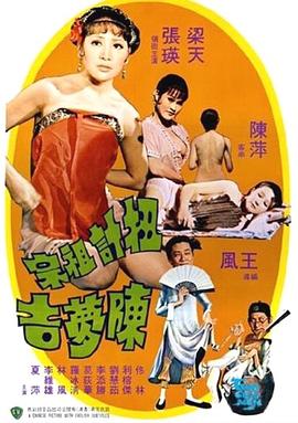 《百夫长》电影高清完整版