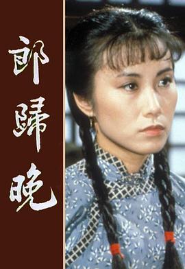《无所作为》电视剧高清全集