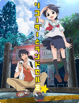 《玻璃城堡【影视说明】》电影高清完整版