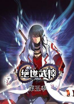 《芈月传》电视剧高清全集