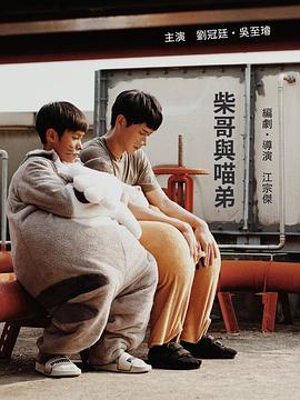 《刑警张玉贵》电影高清完整版
