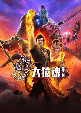 《维京传奇：最漆黑的一天》电影高清完整版