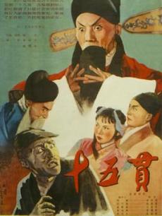 《倚天屠龙记2019》电视剧高清全集