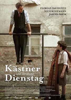《阿望的美妙旅途》电影高清完整版