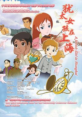 《吸血鬼猎人巴菲第五季》电视剧高清全集