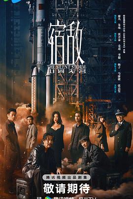 《我家的律师很费事》电视剧高清全集