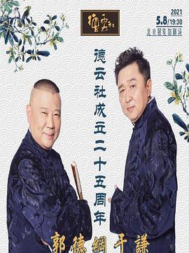 《鞋店事务所 第二季》电视剧高清全集