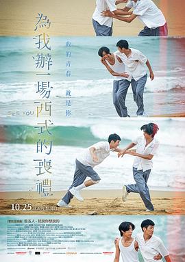 《我不是药神》电影高清完整版