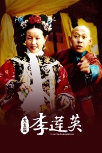 《爱情败犬向前冲》电视剧高清全集
