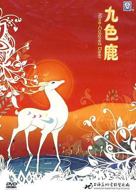《偿还国际给你》电视剧高清全集
