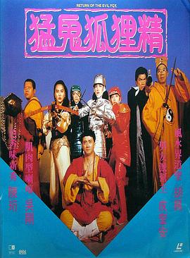 《龙套王之冒牌总裁》电影高清完整版