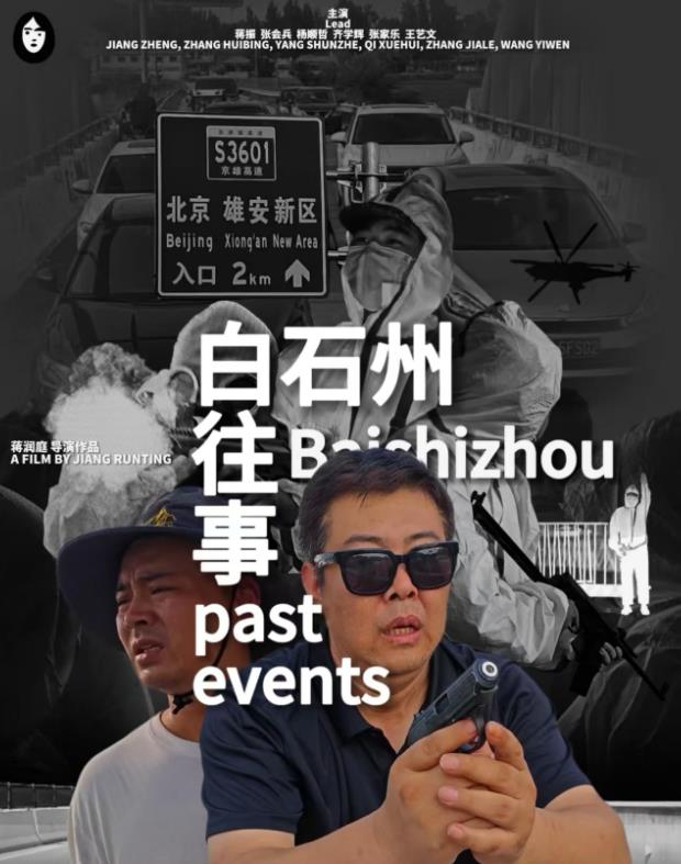 《两个罪人和一头骡子》电影高清完整版