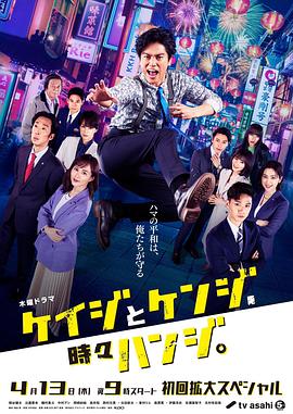 《嗜血狂魔》电影高清完整版