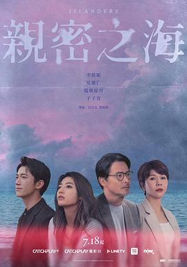 《太空险航》电影高清完整版