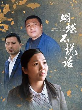 《捕鼠记》电影高清完整版