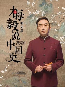 《黑色弥撒》电影高清完整版