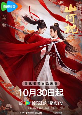 《恶警蛋碎》电影高清完整版