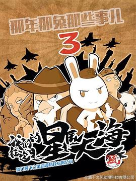 《学生闹翻天》电影高清完整版