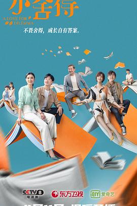 《必要的屠戮》电影高清完整版