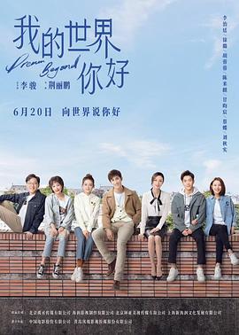 《一首小夜曲》电影高清完整版