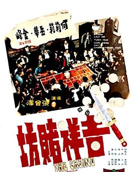 《意乱情迷2023》电影高清完整版