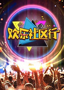 《亲爱坏蛋》电视剧高清全集