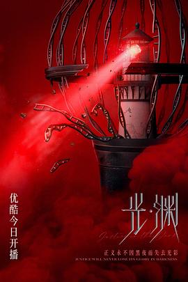 《脐带》电影高清完整版