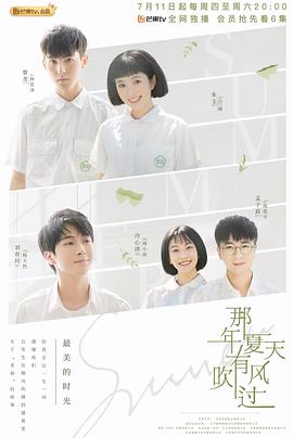 《三年一哭二郎桥粤语》电影高清完整版