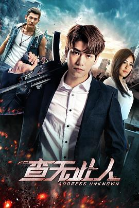 《金牌》电影高清完整版