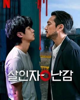 《香港奇案之三：老爷车纵火谋杀案》电影高清完整版